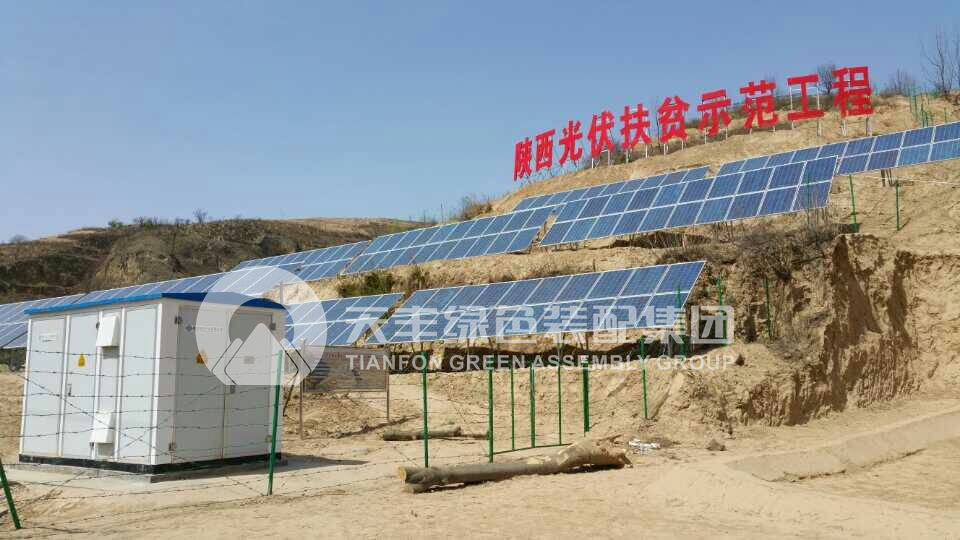 高原、山地光伏支架